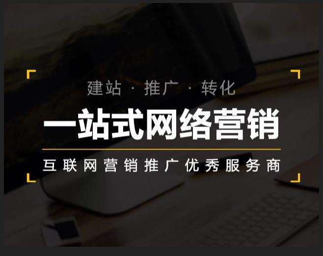 镇海企业如何怎么利用网络推广抓取潜在客户