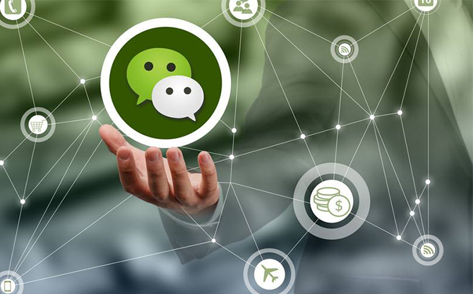 镇海浅析微信开发可以为企业带来的几个作用