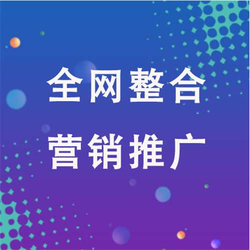 镇海企业网络推广老是没有客户的原因是什么呢