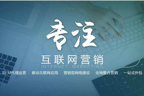 镇海电商行业做网络推广需要具备的条件有哪些